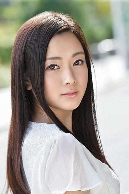 Poster of Yu Shiraishi
