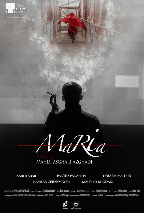 Maria poster 2