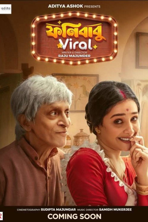 Phonibabu Viral poster 2
