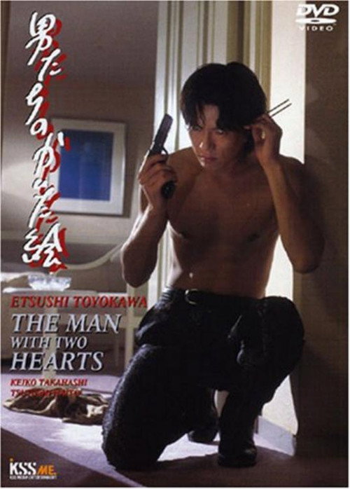 The Man with Two Hearts poster 2
