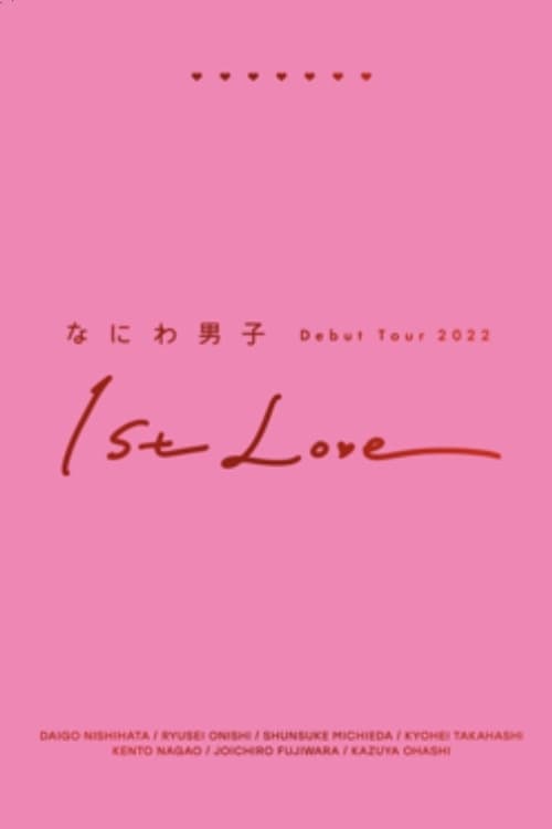 Naniwa+Danshi+Debut+Tour+2022+1st+Love
