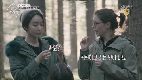 Episode 2