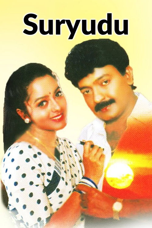 Suryudu Poster