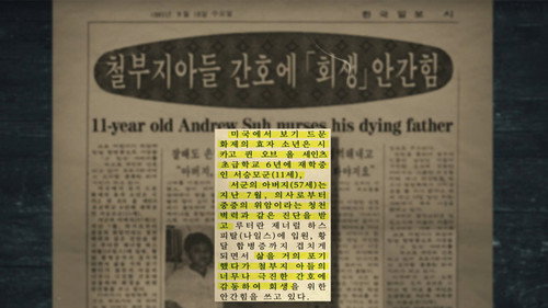 Episode 142