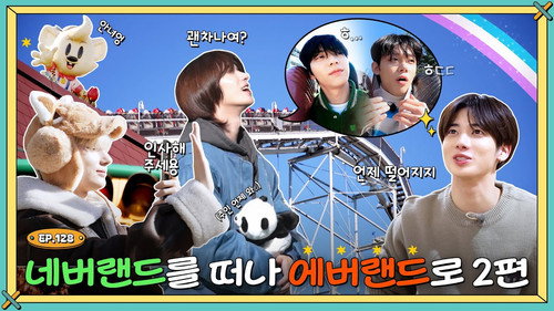 Episode 128 | Leaving NEVERLAND to Go to EVERLAND, Part 2