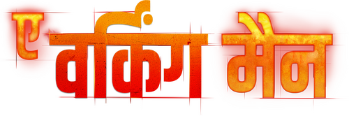 THE LAKE S01 Logo