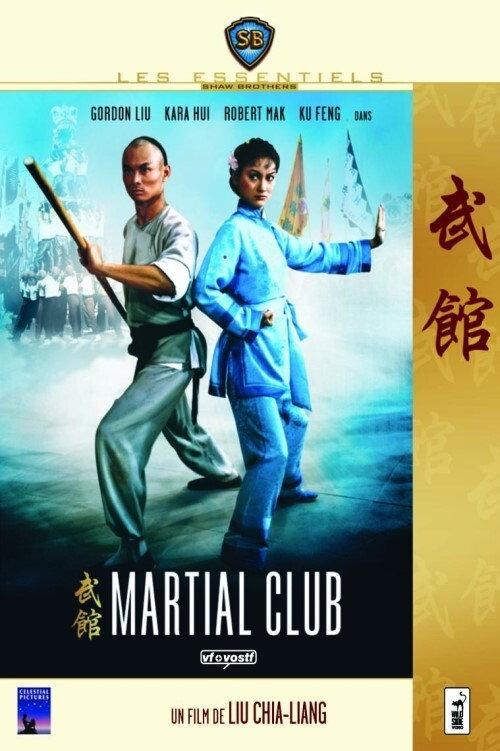 Martial Club