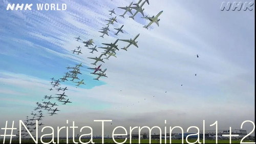 Airport Time-Lapse [#NaritaTerminal1+2]