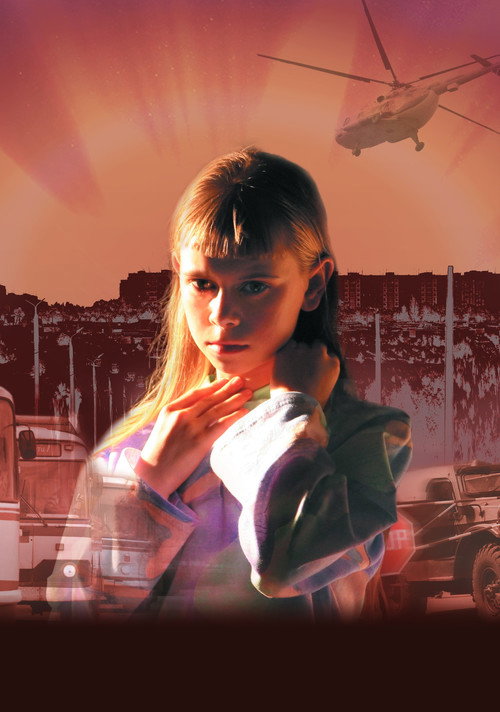 Aurora poster 3