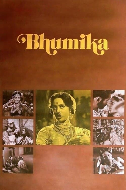 Bhumika