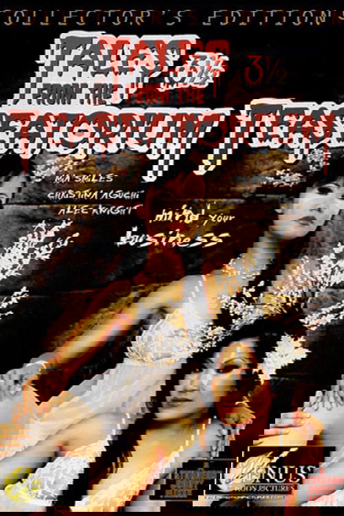 Tales From The Teaseatorium 3 1/2 Poster