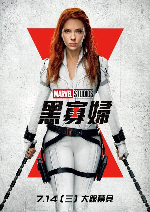 Black Widow电影海报