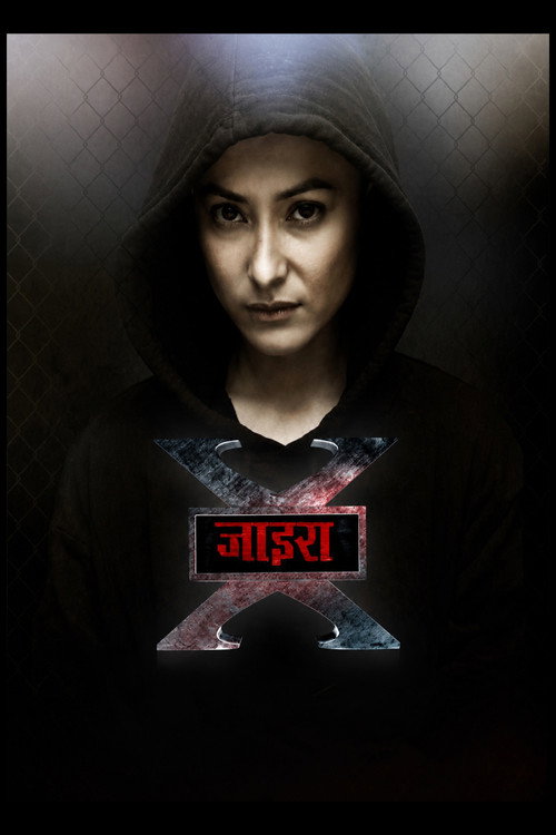 Xira poster 3