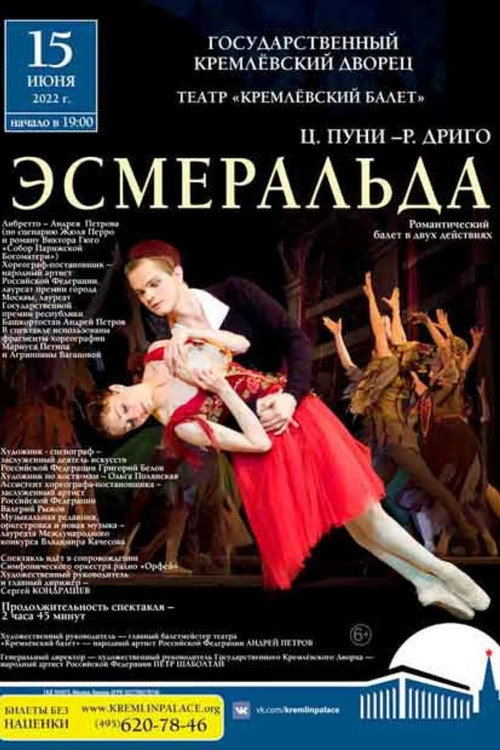 The Kremlin Ballet: Esmeralda's poster