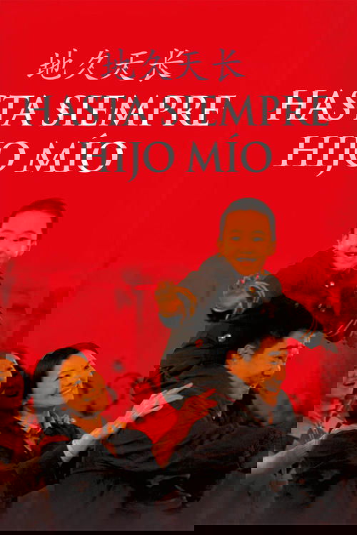 Hasta siempre, hijo mío