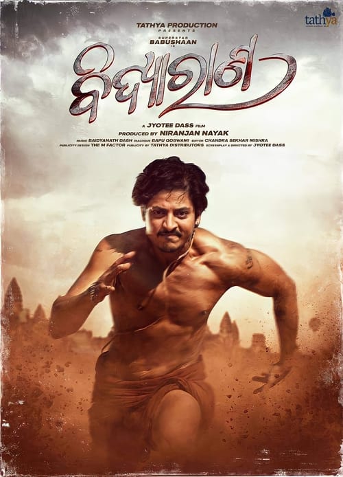 Bidyarana Poster
