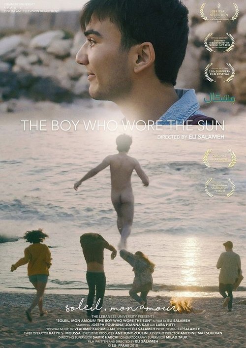 THE+BOY+WHO+WORE+THE+SUN