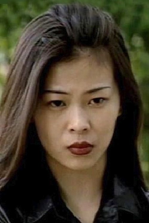 Poster of Lu Cheung