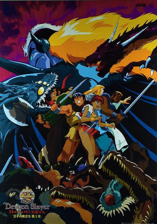 Dragon Slayer poster 4
