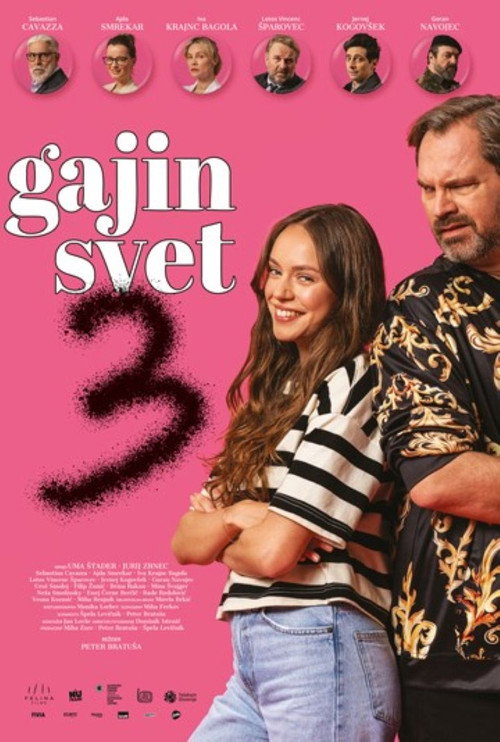Gaja's World 3 Poster