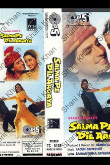 Salma Pe Dil Aa Gaya