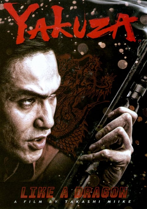 Yakuza: Like a Dragon