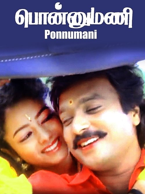 Ponnumani Poster