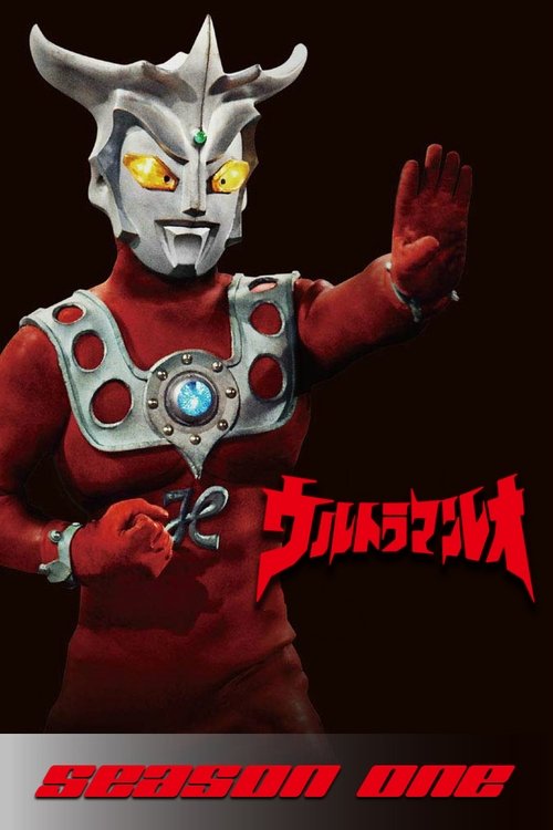 Temporada 1