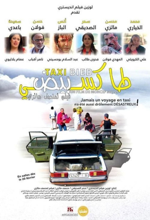 Taxi Bied poster 4