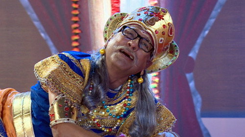 Ghotak Ka Vanvaas