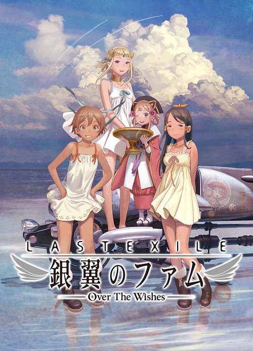 Last Exile: Ginyoku no Fam Movie - Over the Wishes 2016 Last Exile: Ginyoku no Fam Movie - Over the Wishes 2016
