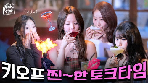 Deep talk with KIOF at a cocktail bar 🍹