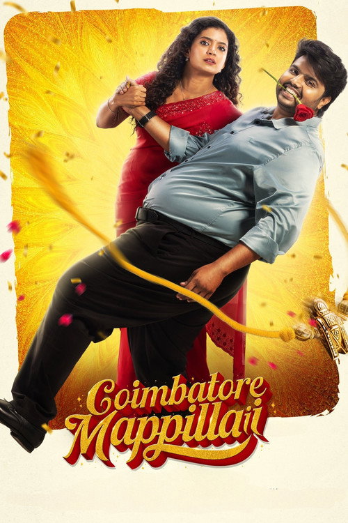 Coimbatore Mappillaii poster 2