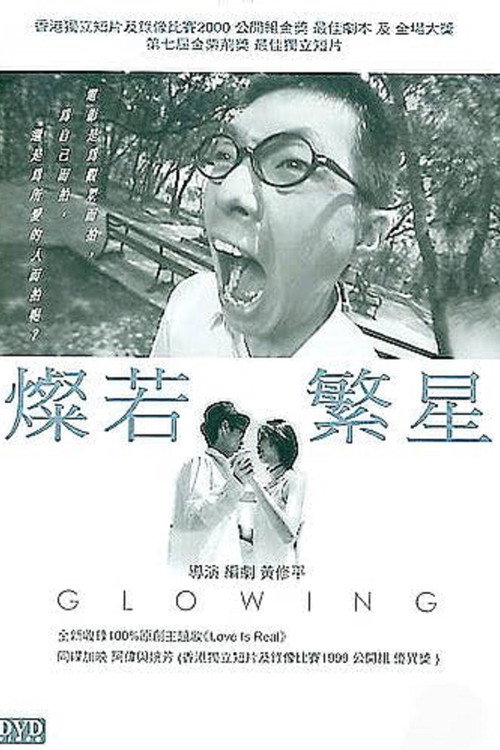 Glowing's poster