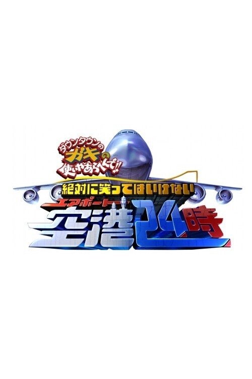 Temporada 9