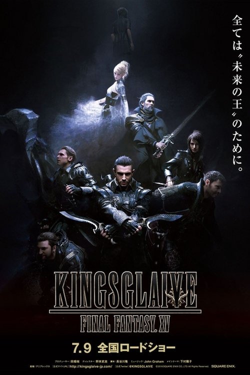Kingsglaive: Final Fantasy XV poster