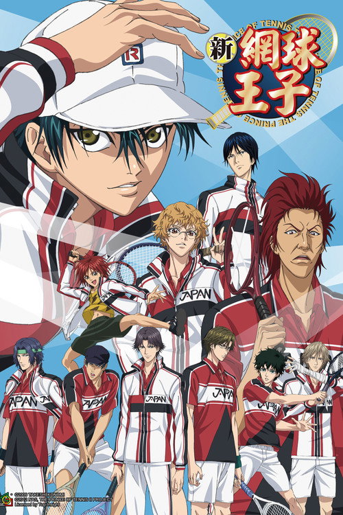 新网球王子海报