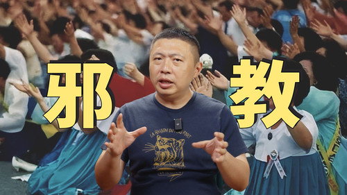 洗脑、诈骗、控制,在韩国街头拦住你的不只有搭讪,还有邪教传教