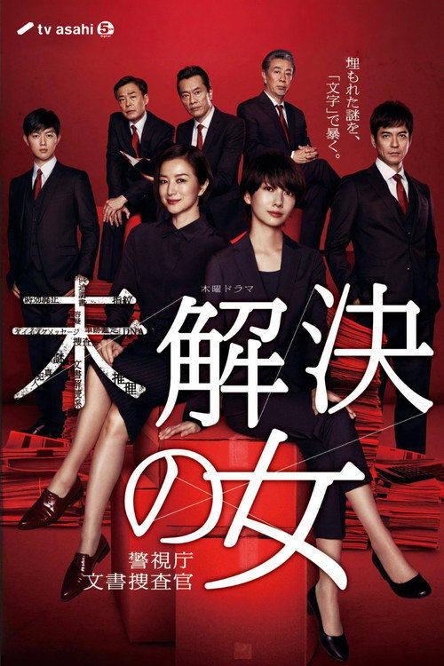 第 1 季
