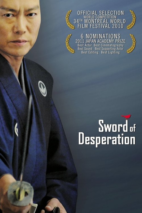 Sword+of+Desperation