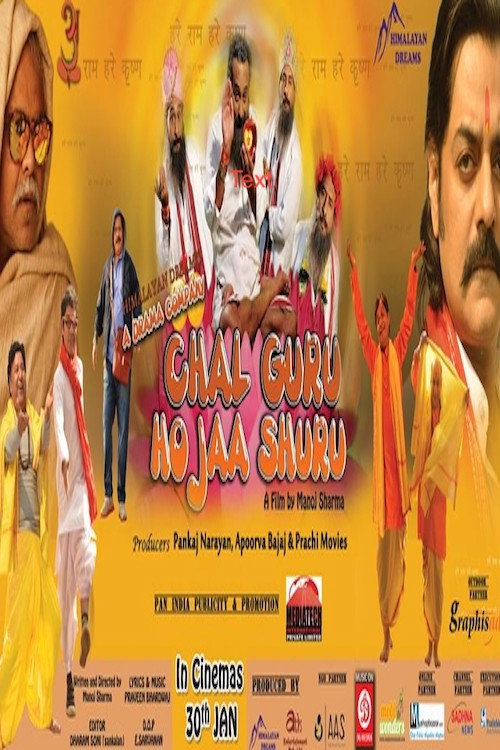 Chal Guru Ho Ja Shuru poster 2