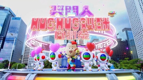 奖门人HugHug妈咪感谢祭第1季第1集