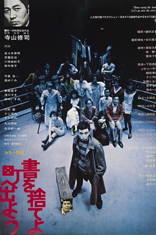 Assistir 書を捨てよ町へ出よう (1971) filme completo dublado online em Portuguese