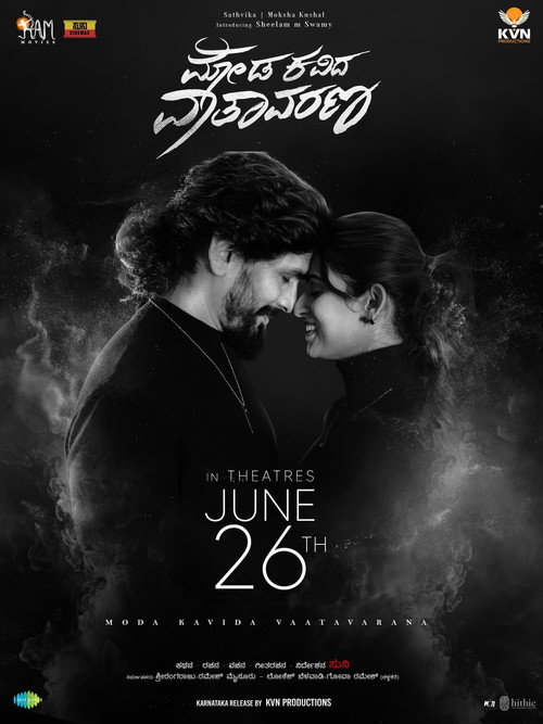 Moda Kavida Vaathavarana's poster