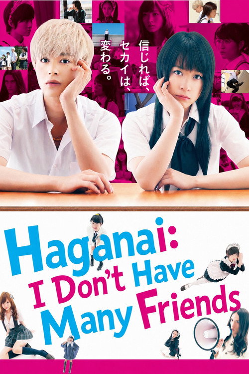 Haganai: I Don't Have Many Friends (Live Action) Poster