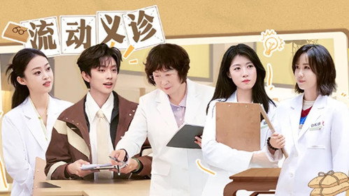 Episode 18