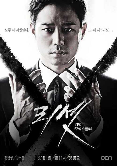 Season 1