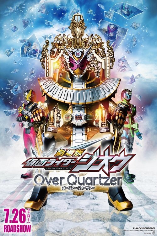 Download Kamen Rider Zi-O the Movie: Over Quartzer! (2019) Full Movies HD Quality