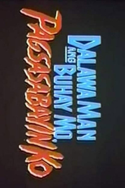 Dalawa Man Ang Buhay Mo, Pagsasabayin Ko! poster 2
