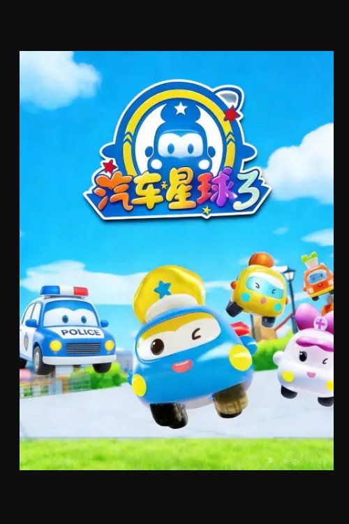 Season 3